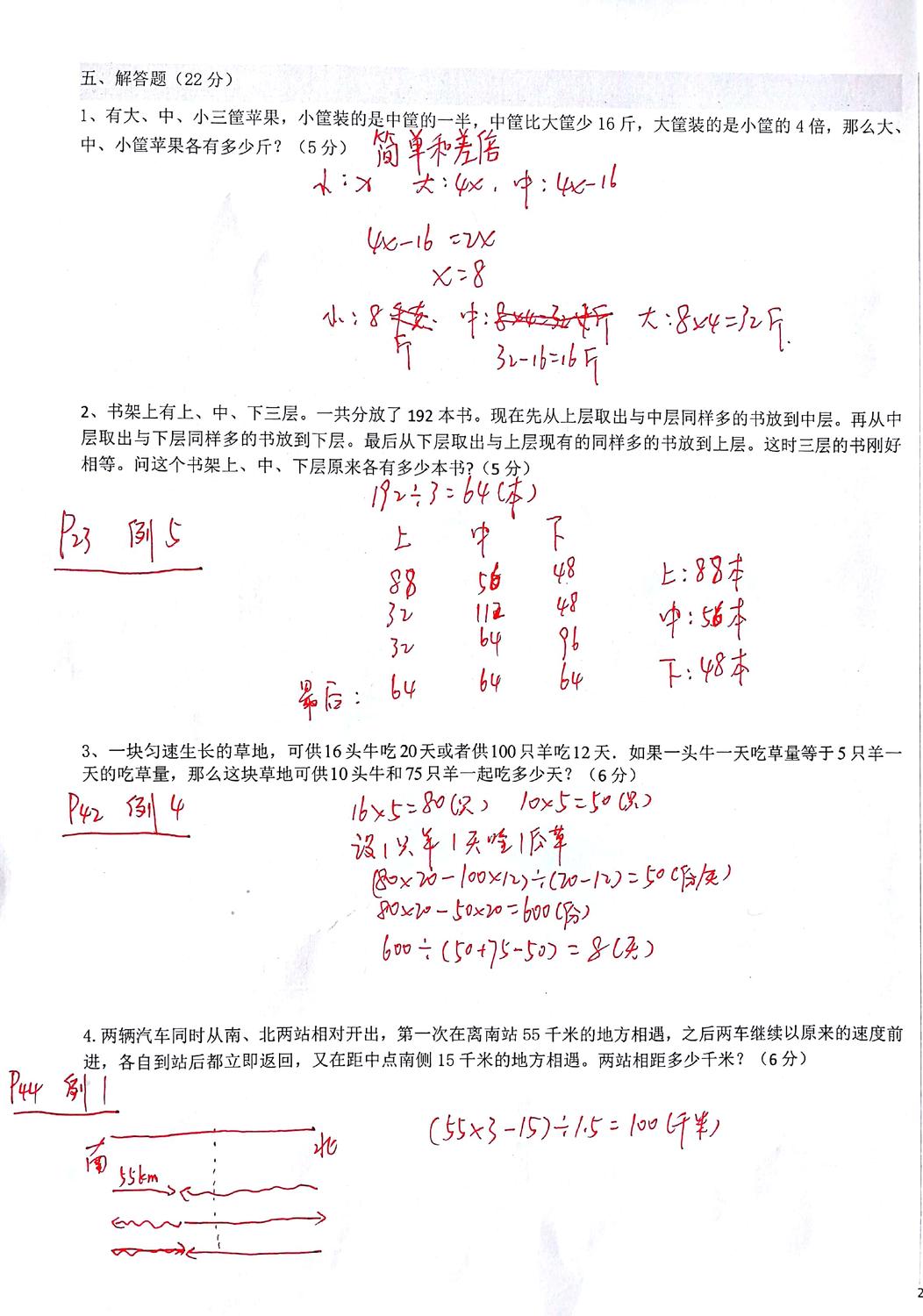 數學B-3.jpg