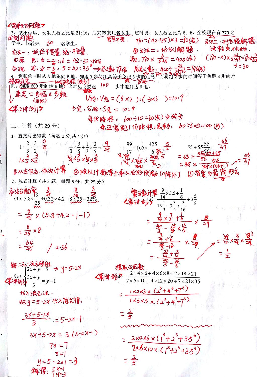 數學A-2.jpg