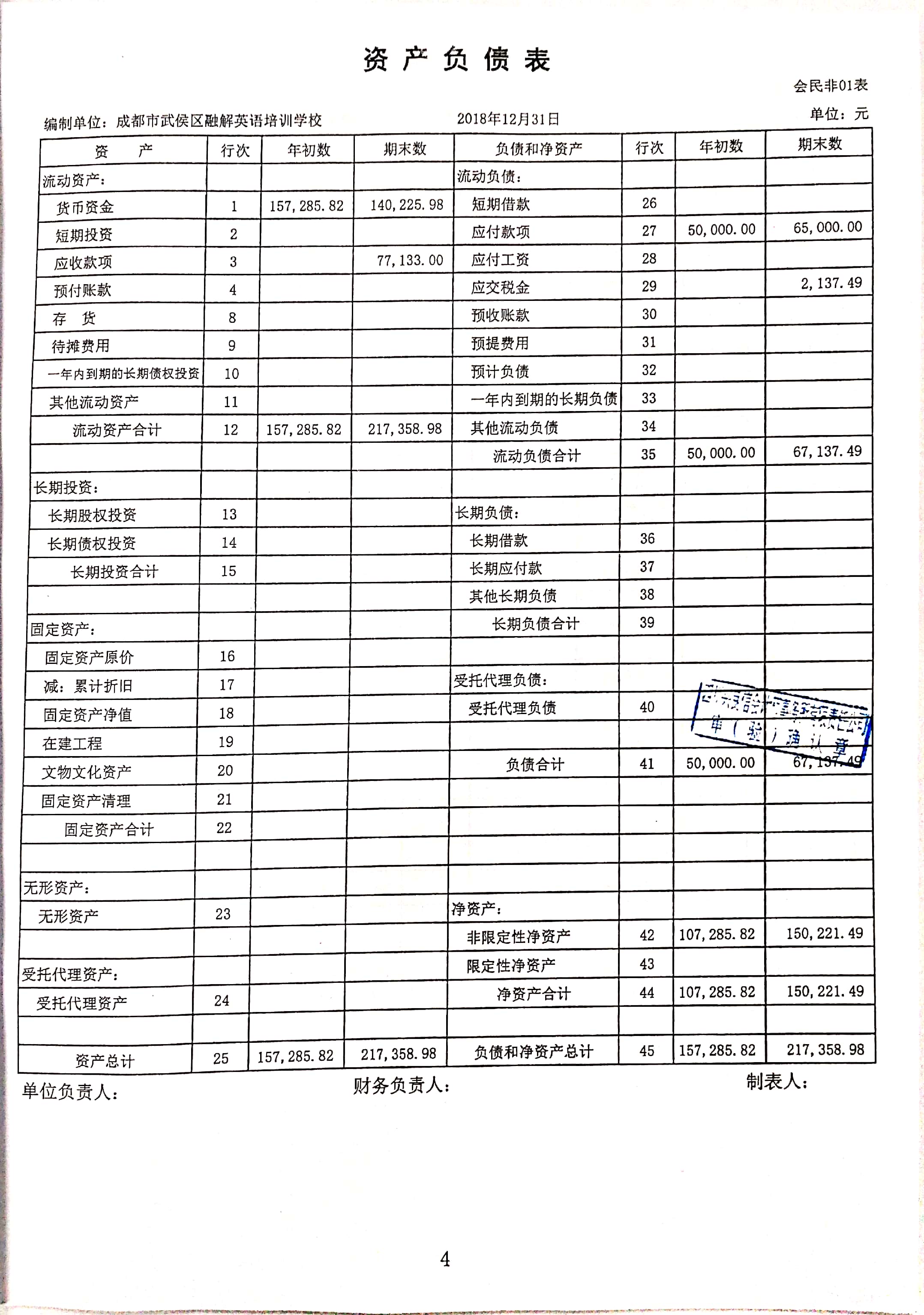 新文檔 2019-05-22 15.22.50_6.jpg
