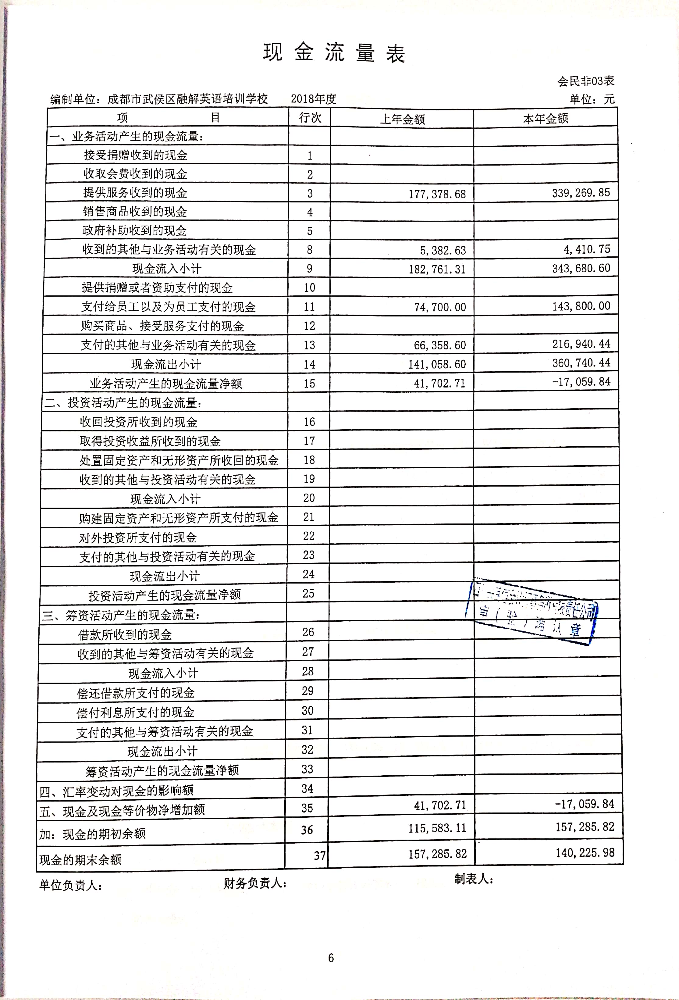 新文檔 2019-05-22 15.22.50_8.jpg